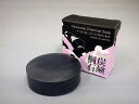 【正規品】桐炭石鹸 90g 石けん せっけん キリ炭 スクラブ Paulownia charcoai soap 関根桐材店 ナチュラルソープPCS