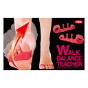 【普通郵便送料無料】ウォークバランスティーチャー 足指にはめるだけ!ダイエットをサポート 足指パッド ...