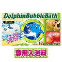 【普通郵便送料無料】お風呂ボート...