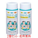 【送料無料 正規品】はるかぜの湯 1060g×2個セット バスラフェーシャンEX イトーレーター 薬用 酵素 入浴剤 生薬末配合 ギフト 温泉 医..