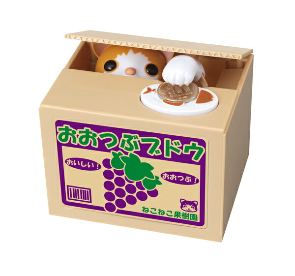 【送料無料】【シャイン正規品】チャトラ 茶トラ 猫 貯金箱 おもしろ貯金箱 いたずら BANK NE ...