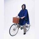 サイクルレインポンチョ 自転車 レディース 女性 ゆったり 合羽 かっぱ カッパ 送料無料