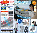 涼やかUVアームカバー UV 冷感 カット ロング レディース ひんやり アームカバー 日焼け防止 腕 自転車 送料無料