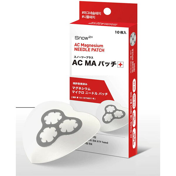 マイクロニードルパッチ ニキビ みんな探してる人気モノ マイクロニードルパッチ ニキビ 美容 コスメ 香水 マイクロニードルパッチ ニキビ みんな探してる人気モノ マイクロニードルパッチ ニキビ 美容 コスメ 香水