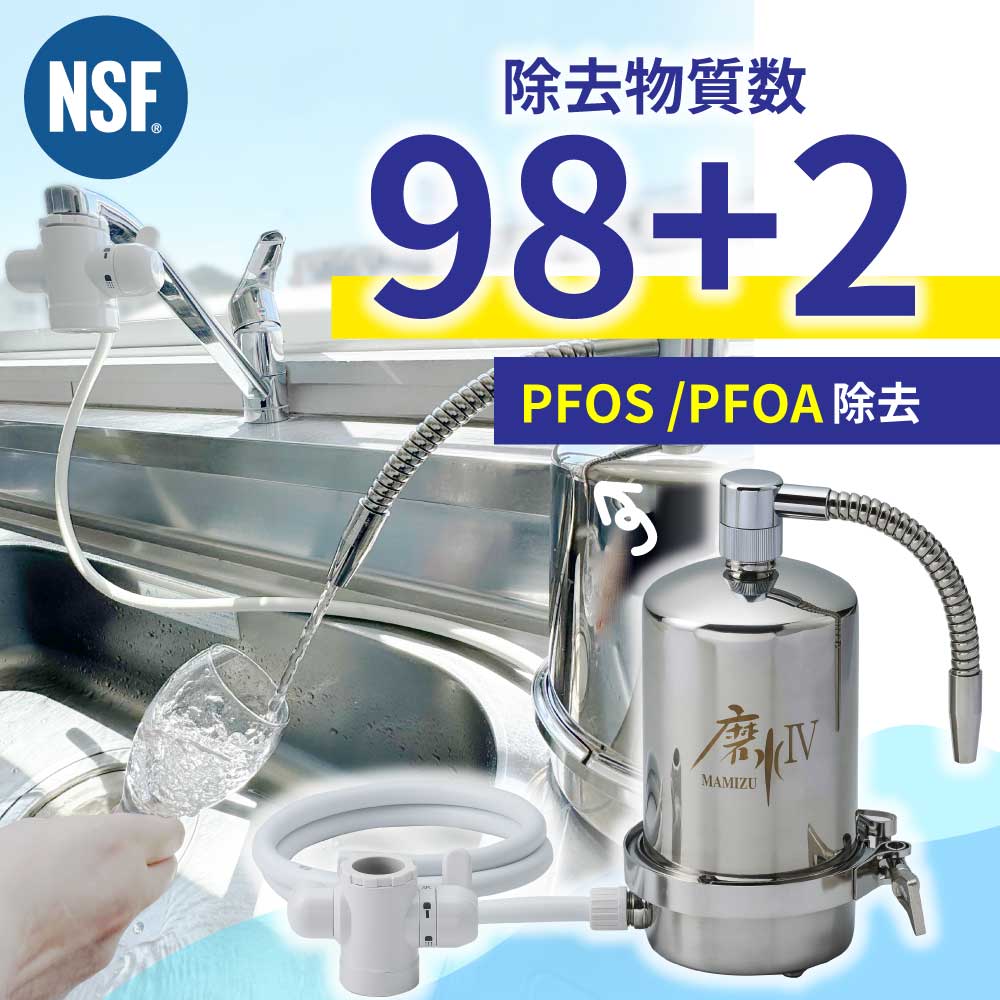 楽天市場】ミネラルウォーター(浄水器・整水器|キッチン家電 楽天市場】ミネラルウォーター(浄水器・整水器|キッチン家電