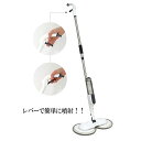 回転モップ モップクリーナー スピンクリーナー spin cleaner マイクロファイバー 回転 ツインモップ 拭き掃除 乾拭き 水拭き 大掃除 洗浄 フロー...