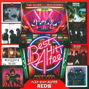 【正規品】アルフィー CD ベスト ヒット RED盤 THE ALFEE ベストアルバム 1983〜1988年 メリーアン 星空のディスタンス STARSHIP 光を求めて 邦楽 ロック BHST-172 メール便送料無料