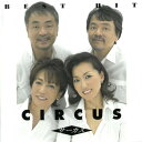 サーカス CD ベスト・ヒット 12曲+2曲カラオケ Circus ベストアルバム ミスター・サマータイム Mr.サマータイム アメリカン・フィーリング ポップス ナツメロ 懐メロ DQCL-2110 メール便送料無料