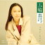 【正規品】五輪真弓 CD ベスト・ヒット 12曲+2曲カラオケ ベストアルバム 恋人よ 少女 リバイバル 心の友 DQCL-2123 メール便送料無料 1,771円
