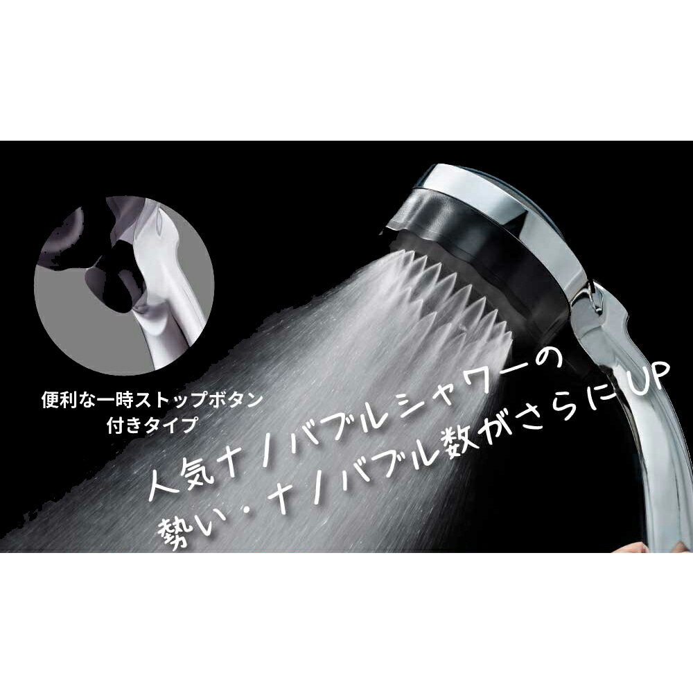 楽天市場】【期間限定2500円OFFクーポンあり】ミストップリッチ 楽天市場】【期間限定2500円OFFクーポンあり】ミストップリッチ