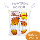 【送料無料】プロポリス 足裏シート 50包(2包×25) 蜂の宝本舗 ...(4)