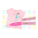 carter's(カーターズ)Tシャツ ピンクー×『波乗り少女』 6Mor18M 子供服 Tシャツ 半袖 プリント半袖Tシャツ 安心の着心地 Tシャツ 半袖 女...