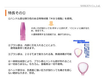 送料無料 舌ブラシ W-1 1本 ダブルワン シキエン 舌クリーナー 舌磨き 口臭 予防 口臭対策 舌苔 舌 みがき ブラシ SHIKIEN