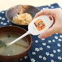 【普通郵便送料無料】温度もはかれるデジタル塩分計 温度表示(LED点滅)デジタル塩分計 ソルサーモ  ...