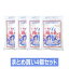 2セットで送料無料 天然湯の花 入浴剤 徳用 250g×4個セット 湯ノ花 ゆのはな 湯の華 ゆの花 にごり湯 100%天然の 湯の花 飛騨 飛騨の名湯 奥飛騨温泉郷の源泉 温泉気分 F-250 2,090円