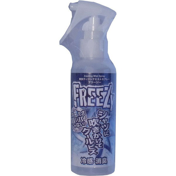 イクザス　FREEZY　フリージー　爽快クーリングミストスプレー　150ml 冷却 スプレー【普通郵便送料無料】