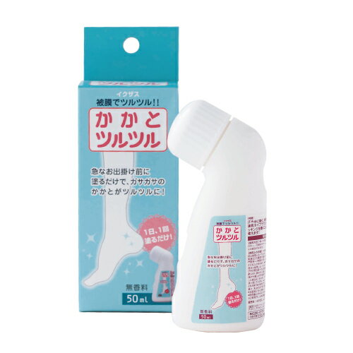 【普通郵便送料無料】かかとツルツル 50ml かかとつるつる ローション イクザス ピールローション 角質 速乾のサムネイル