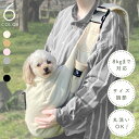 ファンドル用中敷き(ハードタイプ) fundle pet sling ファンドルペットスリング用 キャリーバッグ 小型犬