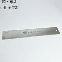 【中古】 ティファニー 定規 EARTHEON アーゼオン SILVERPLATE ものさし スケール シルバー プレート