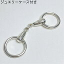 【中古】 エルメス ヴィンテージ ホースビット キーリング 925 ミネルヴァ刻印 サークル スターリング シルバー