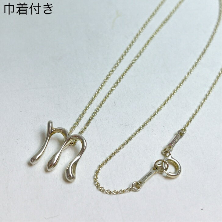 楽天市場】ティファニー ネックレス m イニシャルの通販 楽天市場】ティファニー ネックレス m イニシャルの通販