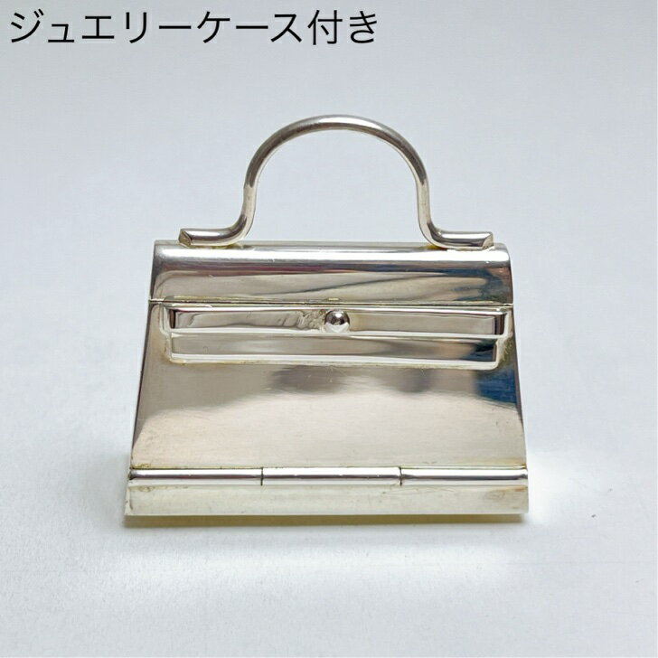 楽天市場】エルメス ピルケース(レディースジュエリー 楽天市場】エルメス ピルケース(レディースジュエリー