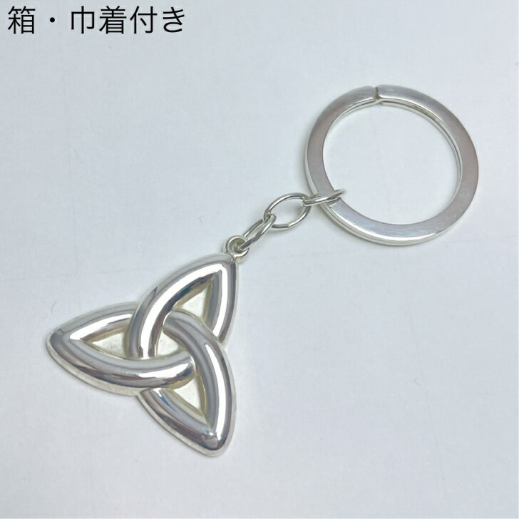 【中古】 ティファニー ケルティック キーホルダー キーリング 2009 925 スターリング シルバー