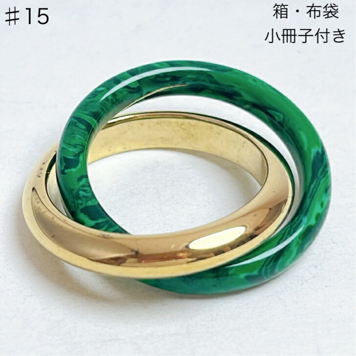 【中古】 ボッテガダブルサークルリ...