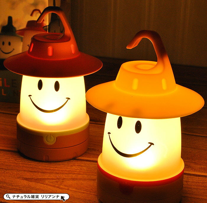 地震 災害 停電に LED ランタン 送料無料 SPICE 電気不要の単3電池型 かわいい LED スマイルランタン 全5色 防災グッズ 震災 災害 震災 洪水 懐中電灯 電池 ランプ キッズルーム 子供部屋 キャンプ 物置 倉庫