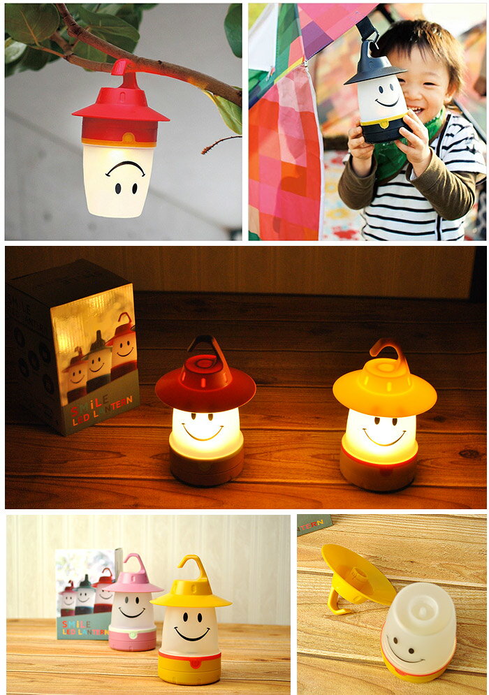 地震 災害 停電に LED ランタン 送料無料 SPICE 電気不要の単3電池型 かわいい LED スマイルランタン 全5色 防災グッズ 震災 災害 震災 洪水 懐中電灯 電池 ランプ キッズルーム 子供部屋 キャンプ 物置 倉庫通販格安セール情報 楽天 通販
