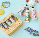 母の日 ギフト 女性 フランス産の高級ハンドクリーム プレゼント 女性 ハンドクリーム ギフトセット パニエデサンス 高級 ハンドクリーム プレゼント 女性 送...
