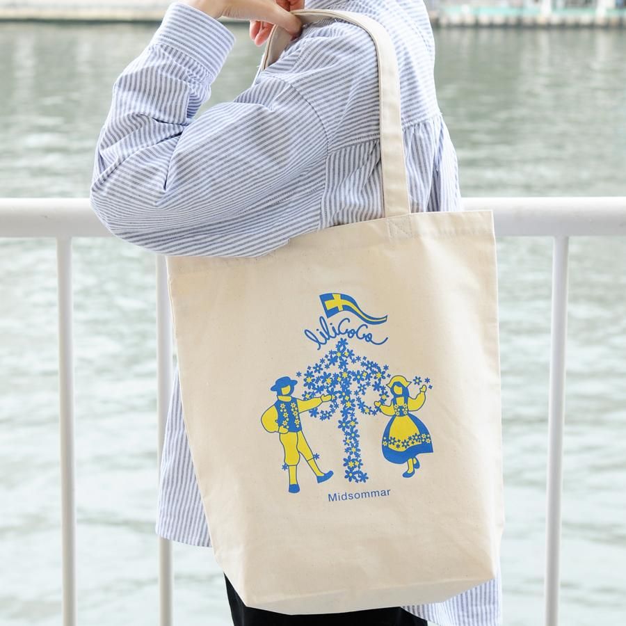 Rakuten - コットンバッグ ミッドサマーバッグ 夏至バッグ LiLiCoCoオリジナル 北欧雑貨 ネコポス配送