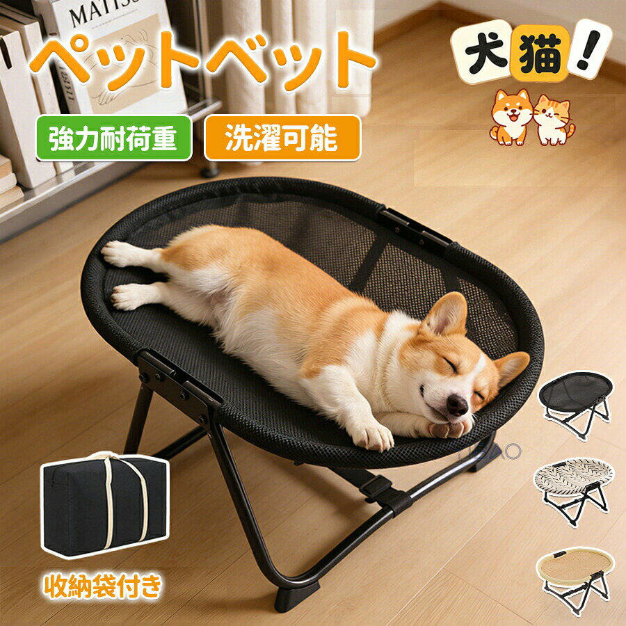 Rakuten - ペットベッド 猫用ハンモックベッド ステップ ペットハンモックベッド 小型犬用ハンモックベッド 高架猫用ベッド 高上げ猫用コット 猫用ハンモックベッド