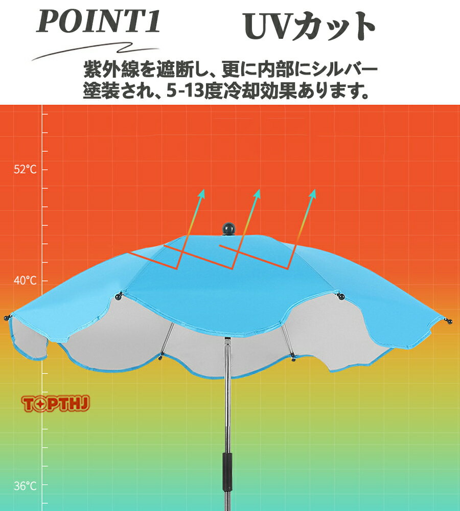 ベビーカー傘 晴雨兼用 雨具 日傘 子供 傘立て ベビーカー用 赤ちゃん 日焼止め 日よけ 傘 パラソル 調整可能 折り畳み ハンドル付き 日焼止め 日よけ 防風 傘固定 ベビーカー 自転車用 クリップ 傘 UVプロテクション 8本絶縁骨 曲げる アウトドア 2