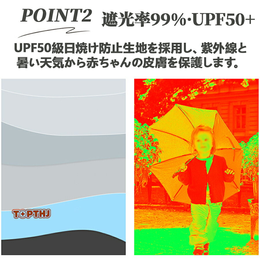 ベビーカー傘 晴雨兼用 雨具 日傘 子供 傘立て ベビーカー用 赤ちゃん 日焼止め 日よけ 傘 パラソル 調整可能 折り畳み ハンドル付き 日焼止め 日よけ 防風 傘固定 ベビーカー 自転車用 クリップ 傘 UVプロテクション 8本絶縁骨 曲げる アウトドア 3