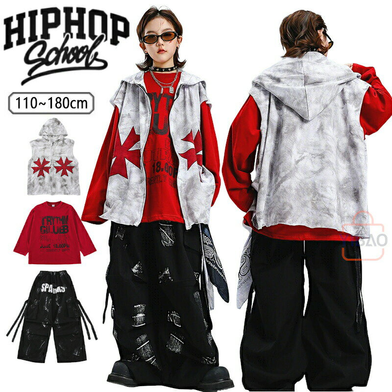 Rakuten - HIPHOP キッズダンス衣装 赤 黒 セットアップ 派手 かっこいい ダンス 衣装 ヒップホップ キッズ フード付 ベスト パンツ パーカー 長袖 男の子 女の子 ストリートダンス 演出服 k-pop 団体服 ステージ衣装 キッズ ダンス 衣装 ショー ズボン 練習着 110-180