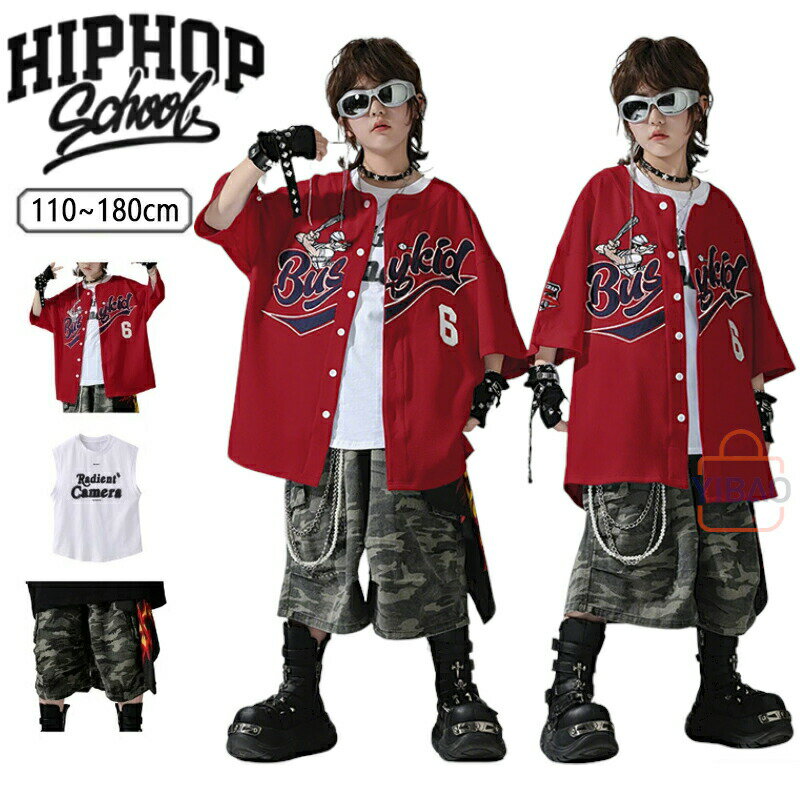 Rakuten - ワイン ベースボールシャツ 子供ダンス ヒップホップ セットアップ キッズダンス 衣装 男の子 カーキグリーン迷彩柄 短パン 半袖 野球服 カーゴパンツ キッズダンス衣装 原宿系 JAZZ k-pop 演出服 白 タンクトップ ストリート ダンスウェア 110-180
