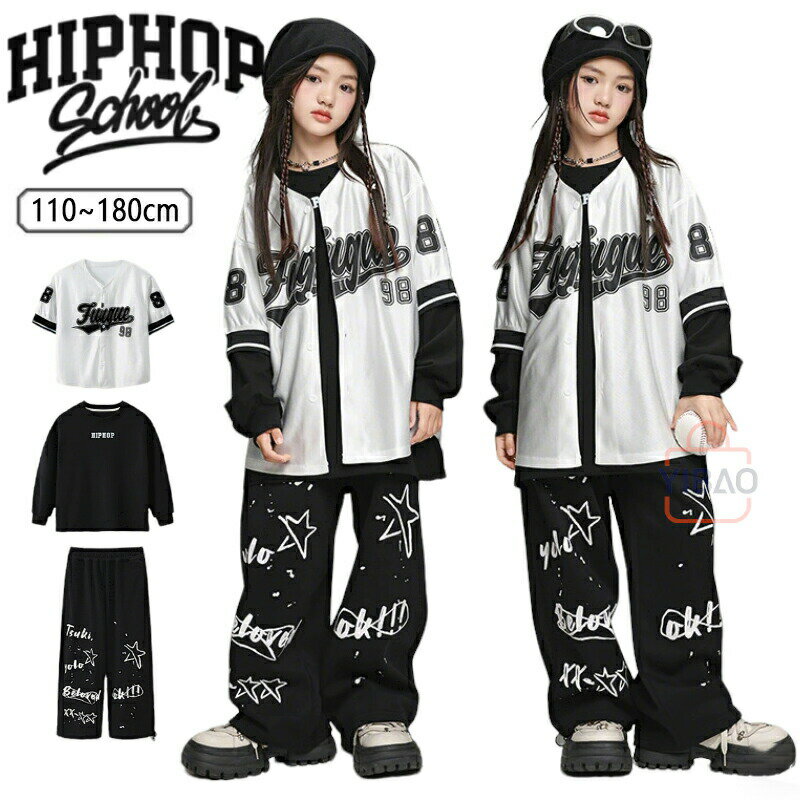 Rakuten - シルバー ベースボールシャツ 子供服 ヒップホップ キッズダンス 男の子 女の子 野球服 半袖 プリント パンツ 黒 パーカー キッズダンス衣装 ヒップホップ ダンス衣装 セットアップ キッズ 演出服 ストリート ダンスウェア 韓国 k-pop おしゃれ