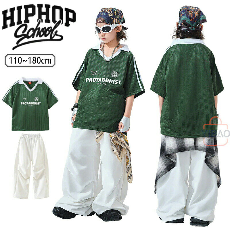 Rakuten - ダンス衣装 HIPHOP キッズ セットアップ 子供服 tシャツ 緑 ワイドパンツ 白 キッズダンス衣装 ヒップホップ ガールズ 男の子 キッズダンス 練習着 腰巻風 子ども服 ダンス 衣装 かっこいい 個性 ダンス発表会 ストリート系