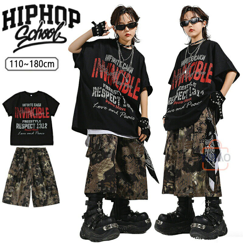 Rakuten - 迷彩柄 ダンス 衣装 ヒップホップ キッズ tシャツ 半袖 黒 派手 パンツ 7分丈 キッズダンス衣装 セットアップ かっこいい キッズダンス 練習着 ダンス発表会 HIPHOP ストリート系 子ども服 ダンス衣装 ミリタリー 派手 オーバーサイズ 110-180