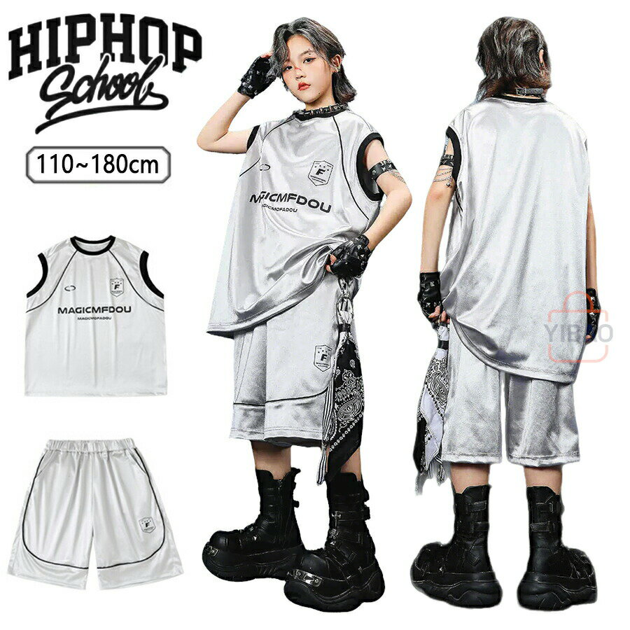Rakuten - キッズ ダンス 衣装 セットアップ ヒップホップ バスケ ユニフォーム風 男の子 女の子 練習着 タンクトップ ハーフパンツ シルバー 韓国 KPOP ストリート系 上下セット チーム 揃い 発表会 普段着 ダンス衣装