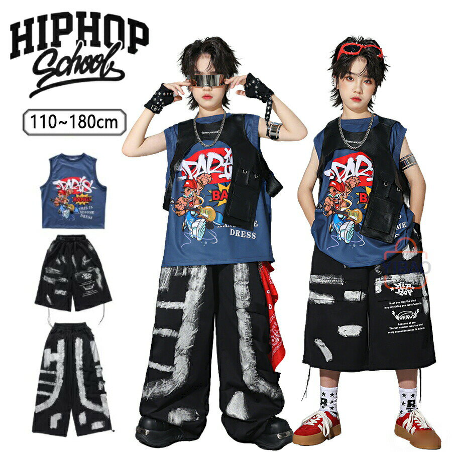 Rakuten - ヒップホップ ダンス 衣装 キッズ セットアップ 男の子 女の子 グラフィティ タンクトップ ハーフパンツ ロングパンツ KPOP 韓国 ダンス衣装 ストリート系 練習着 発表会 ベスト 重ね着 ブルー ペイント 上下セット