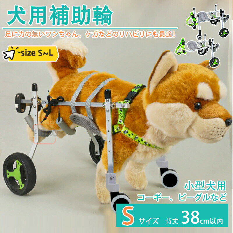 楽天市場】ドッグウォーカーの通販