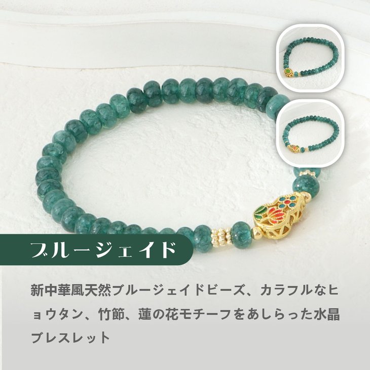 パワーストーンブレスレット ストロベリークォーツ 天然石 6mm アクセサリー 6mm玉 WRTA-BR-479【ic245】