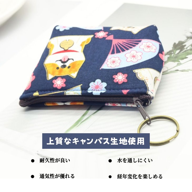 カード収納 鍵収納 楽券 ミニ財布 小銭入れ ファスナー付き 小物入れ 和風 かわい...