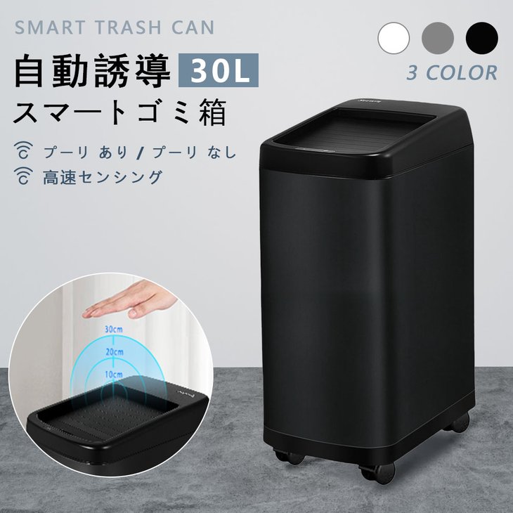 楽天市場】seewin（ゴミ箱｜インテリア・寝具・収納）の通販