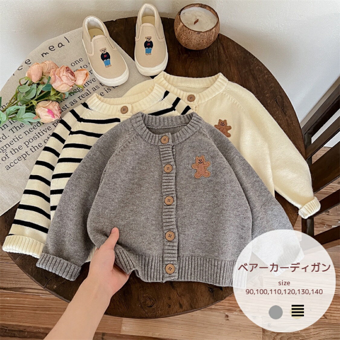 ベアーカーディガン 上下セット キッズ 韓国子供服 リブ ナチュラル 韓国 子供服 女の子 寝間着 フリル かわいい リブ メロウ 春秋 保育園着 セットアップ レギンス 長袖Tシャツ 80cm 90cm 100cm 110cm 120cm