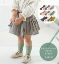 ナチュラルソックス 靴下 キッズ 5足セット ロゴ 無地 ボーダー ナチュラル 子供服 女の子 男の子 クルー丈 ソックス シンプル キッズファッション 春 夏...
