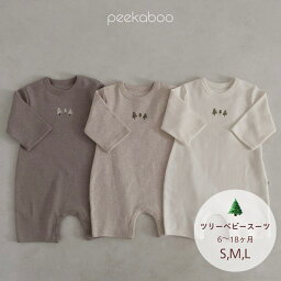 ベビーツリースーツ peekaboo パジャマ キッズ 韓国子供服 もっちり上下セット ナチュラル 男の子 女の子 寝間着 韓国 ファッション 春秋 ルームウエア 部屋着 シンプル 保育園着 セットアップ ティーシャツ レギンス 80cm 90cm 100cm 110cm 120cm