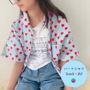 ハートシャツ 半袖Tシャツ キッズ イラスト 夏 ナチュラル 韓国 子供服 男の子 女の子 コットン スウェット プリント 食べ物系 プリント キッズファッション お出かけ 保育園着 80cm 90cm 100cm 110cm 韓国子供服